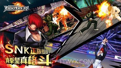拳皇97风云再起(无限能量版)v1.3.9截图