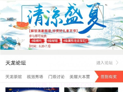 畅秀阁v2.17.10截图