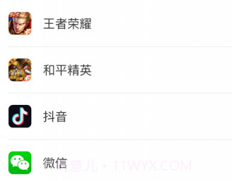 速能优化管家v1.0.15截图