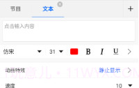 屏掌控单色版V1.9.6.10截图