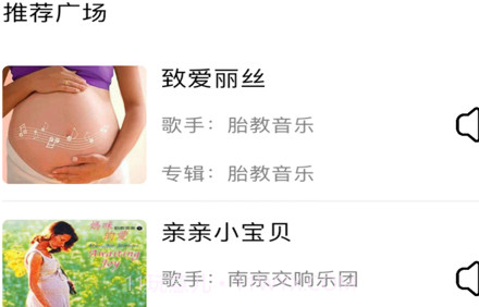 云客教育v1.16截图