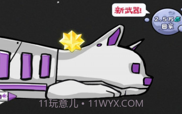 猫咪的太空基地v1鐎瑰宕渧1.10截图
