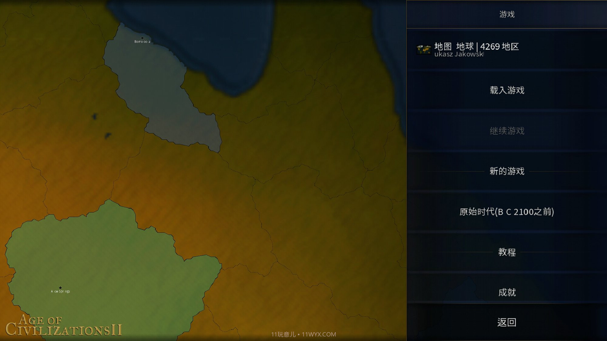 文明时代6正式版最新版v1.0.10截图