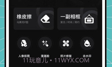 秒简相机v1.0.13截图