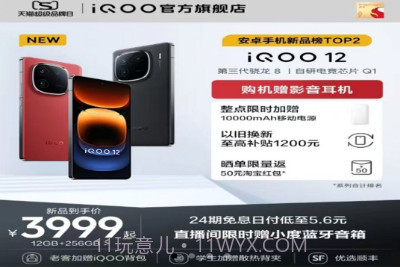 逸家选商城v2.0.13截图