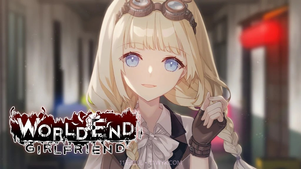 世界末日女友(World End Girlfriend）3.0.27截图
