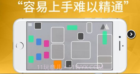 PlayGround最新版v1.0.15截图