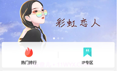 oppo主题商店9.1.0版本v1.16截图