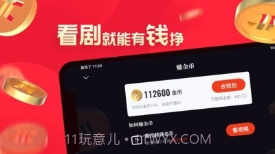 片多多1.2.0.10042截图