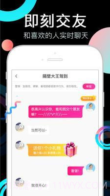 丝瓜视频1.6.12截图