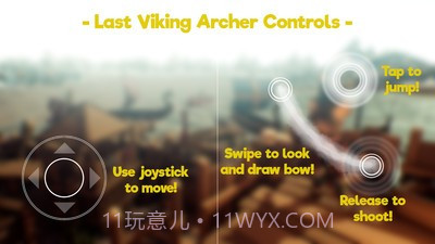 维京弓箭手v1.16截图