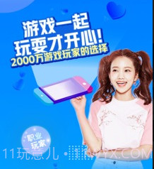 一派陪玩v3.3.17截图