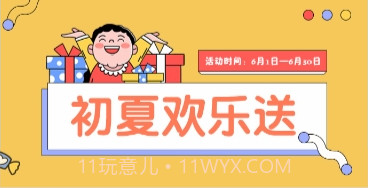 寻渔记v1.13截图