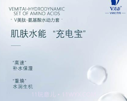 V美态v1.18截图