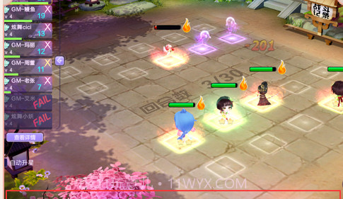 QQ炫舞自走棋v2.1.13截图