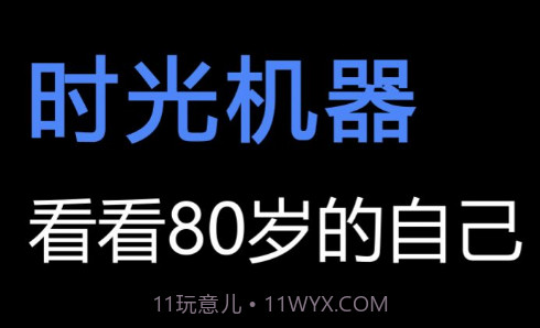 脸映v1.0.18截图