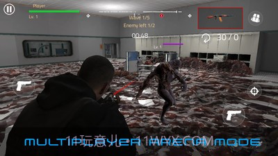 僵尸驻地2v1.17截图