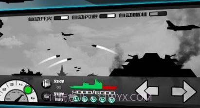 炮舰射击v2.4.18截图