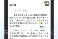 墨咕V0.0.13截图
