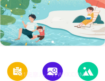 成长档案v1.0.12截图