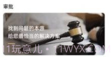 十立法律v1.0.14截图