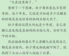 小小书屋APPv1.15截图