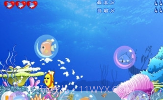 QQ鱼v3.13截图