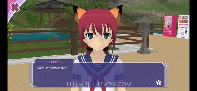 少女都市模拟器V1.9.13截图