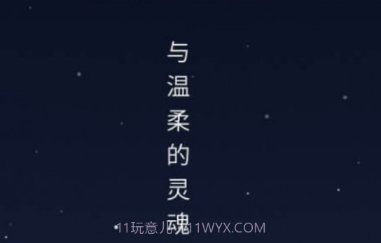 灯遇交友v1.14截图