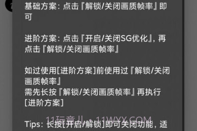 pubgtool.chv1.1.13截图