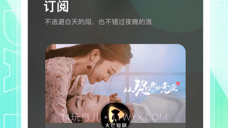 大芒v3.0.20截图