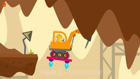 恐龙挖掘机v2.03.13截图