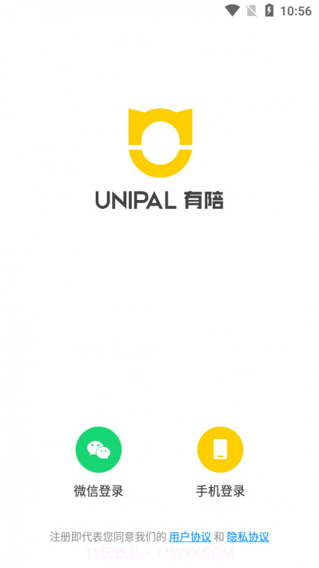 有陪1.2.7截图
