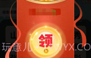 爱上找不同V1.0.10截图