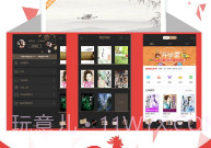 爱阅读V5.13.5.15截图