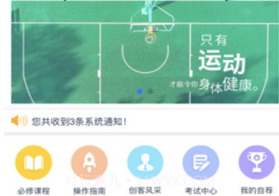 hi巧匠v2.13截图