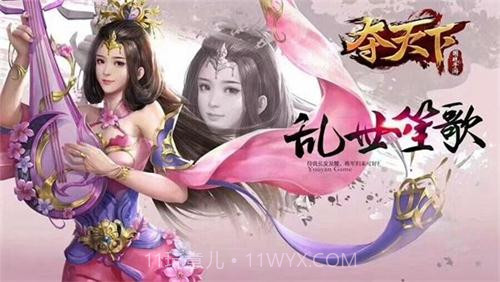 夺天下1.13截图