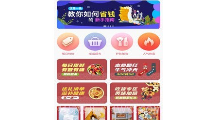 飞选v2.7.17截图