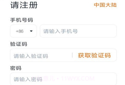 lecoo摄像头v2.0.9截图