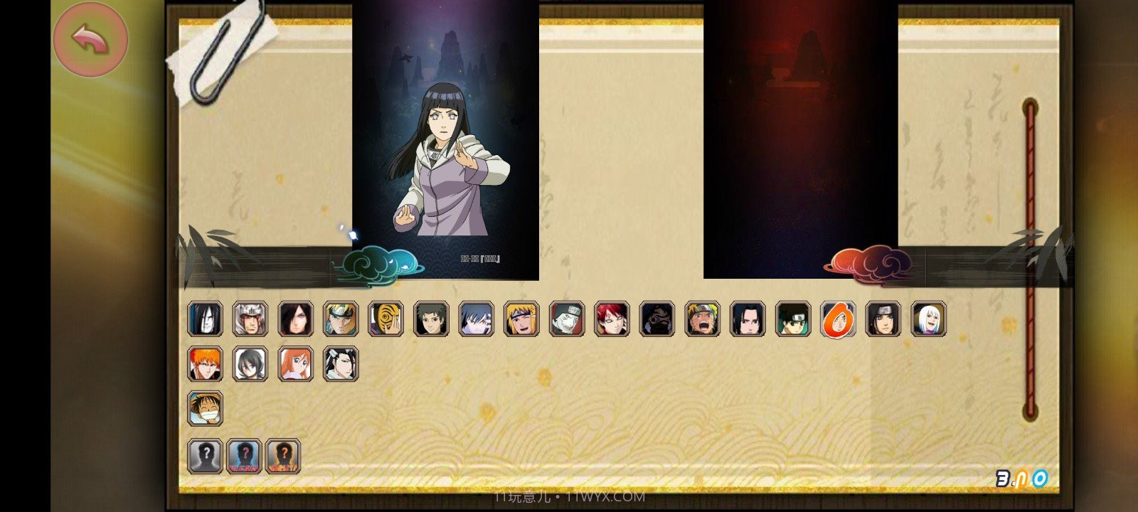 火影忍者BNO中文版2.9截图