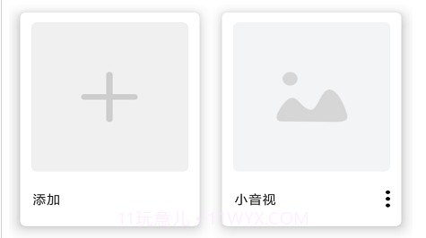 小音视v1.0.19截图