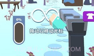 射爆V1.13截图