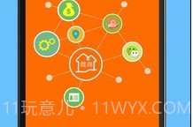 微商水印工具v3.11截图