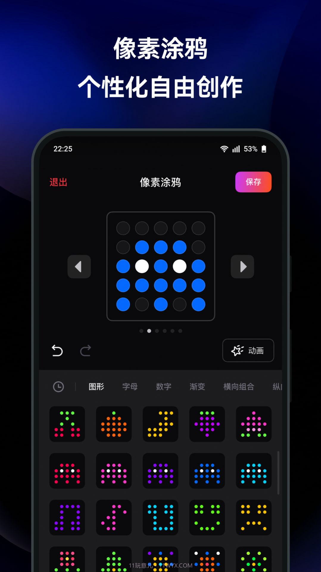 Station1.2.2截图