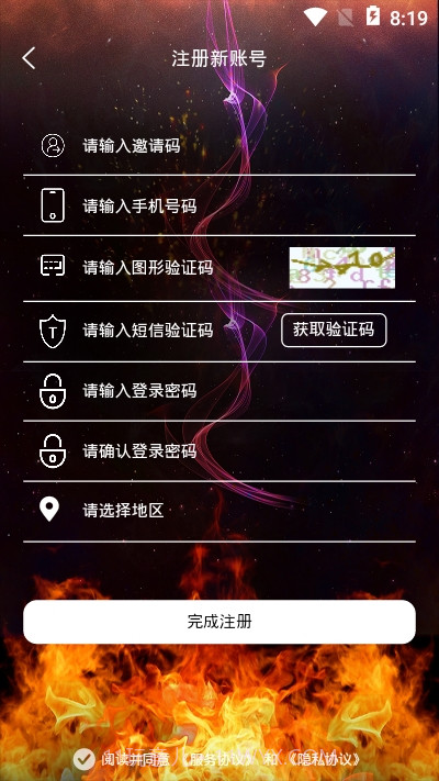 火红短视频手机版0.2.16截图