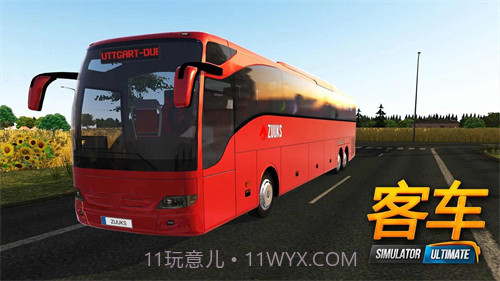 公交车模拟器20231.32.10截图