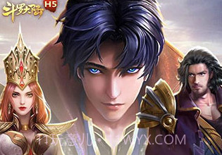 斗罗大陆h5无限钻石无限金币版V8.3.12截图