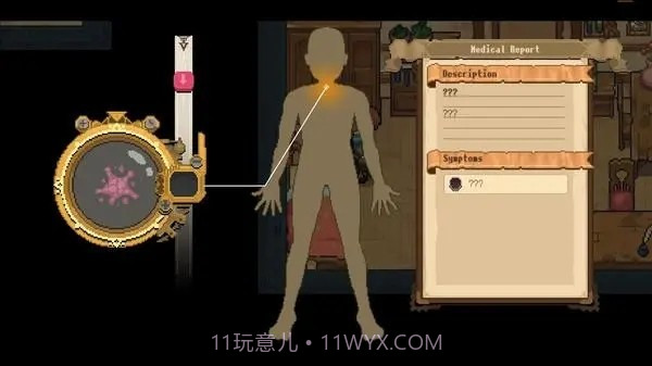 杏林物语1.50截图