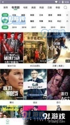 凑点影视神马影院2.2.18.9截图