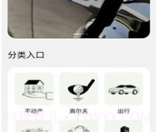 友和生活v5.2.1.15截图